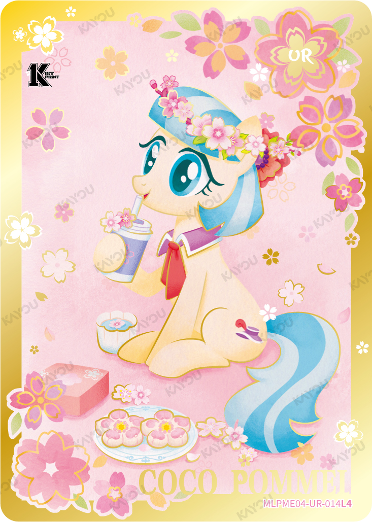 Coco Pommel MLPME04-UR-014L4 Moon Edition Series 4 collectible card