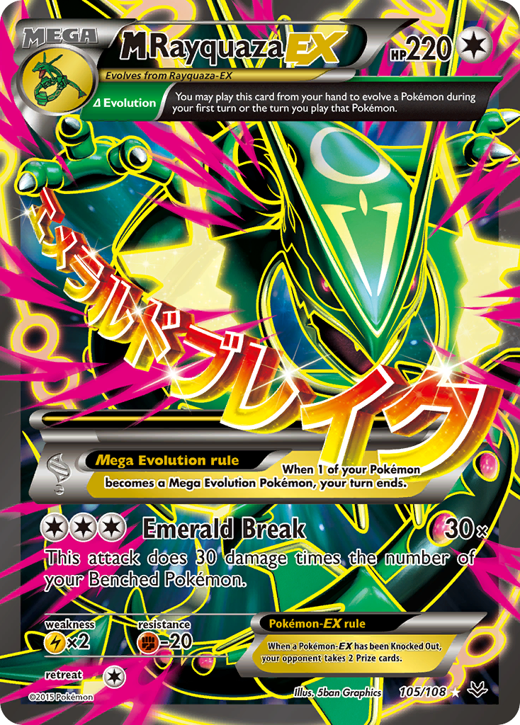 M Rayquaza EX (105 Full Art) - Roaring Skies 105 (Foil) - Heavily Played