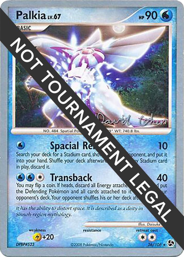 Palkia (David Cohen) - World Championship Decks 26/106 - Near Mint