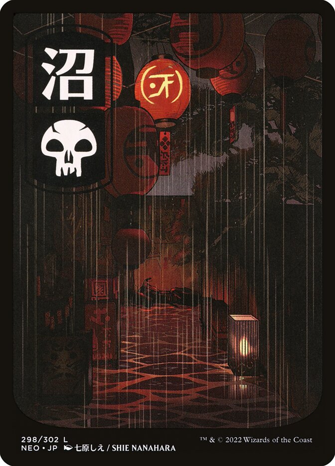 Swamp - Kamigawa: Neon Dynasty 298