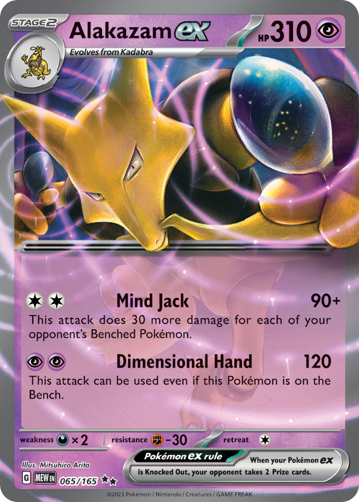 Alakazam ex - SV: 151 065/165 (Foil) - Near Mint