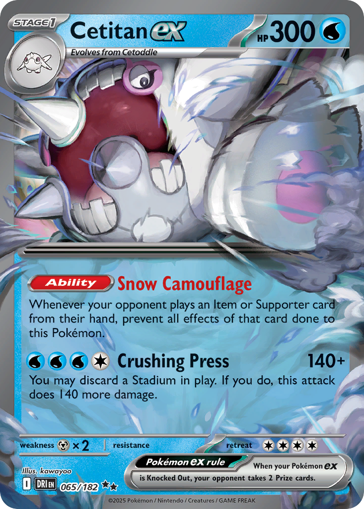 Cetitan ex - Destined Rivals 065/182 (Foil) - Near Mint
