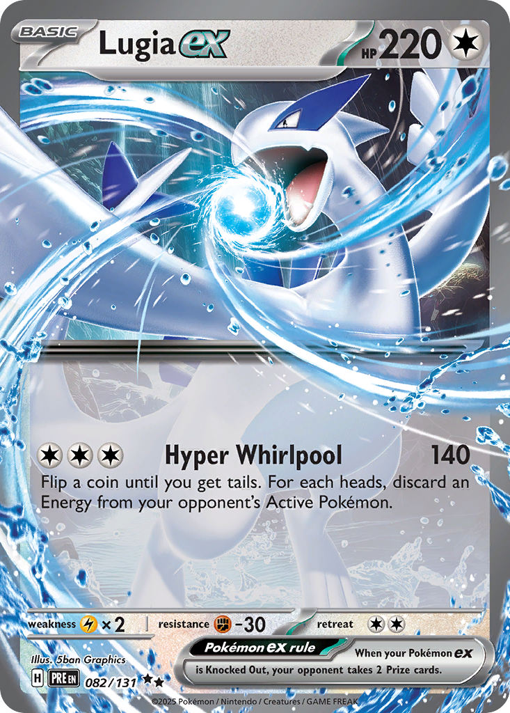 Lugia ex - Prismatic Evolutions 082/131 (Foil) - Near Mint