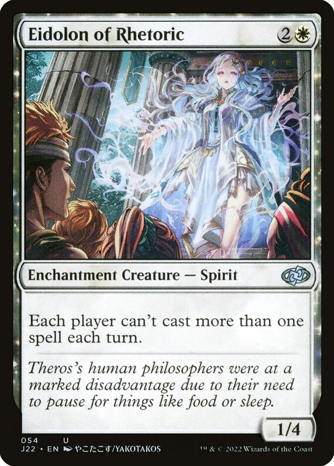 Eidolon of Rhetoric - J22 54