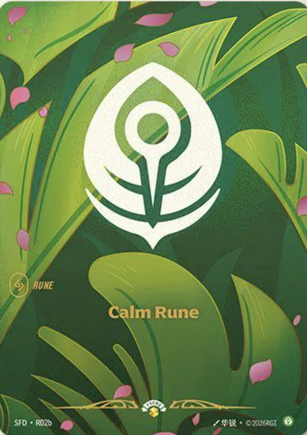 Calm Rune (R02b) - Riftbound Organized Play Promotional Cards R02b (Foil)