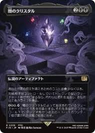 The Darkness Crystal - FIN 335 (Japanese)
