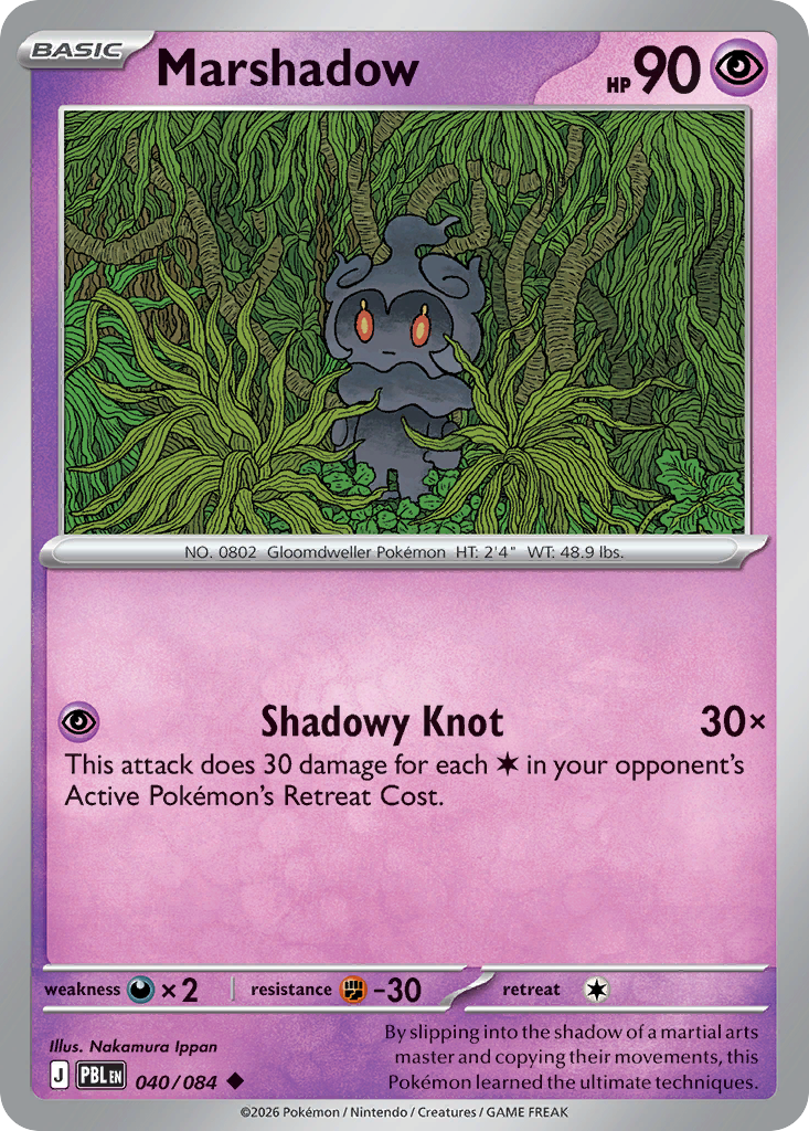 Marshadow - Pitch Black 040/084 - Near Mint