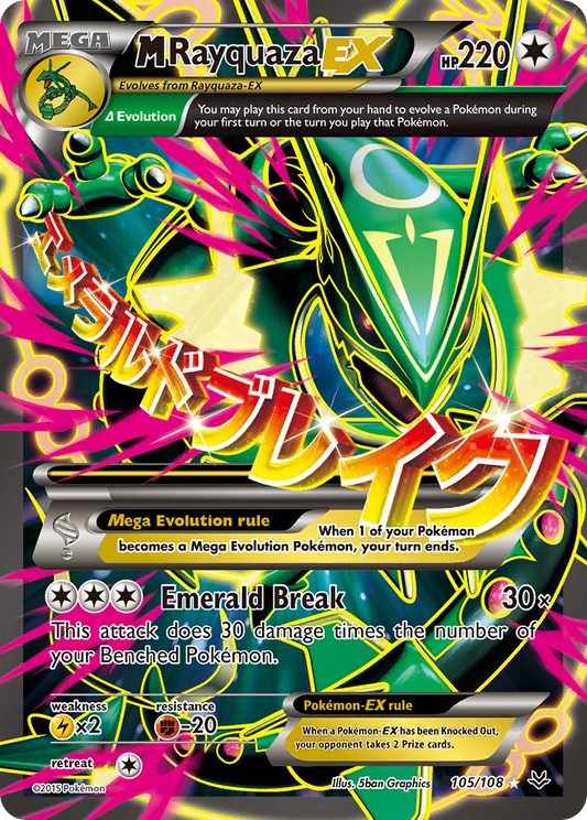 M Rayquaza EX (105 Full Art) - Roaring Skies 105 (Foil) - Heavily Played