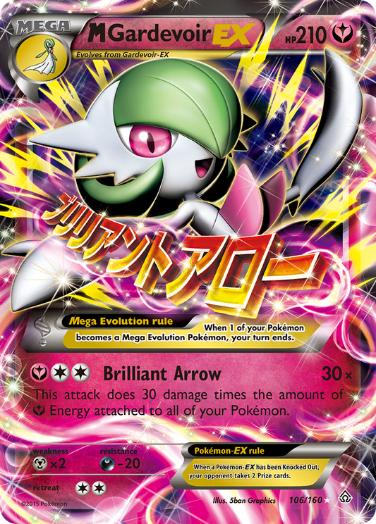 M Gardevoir EX - Primal Clash 106  (Foil) - Lightly Played