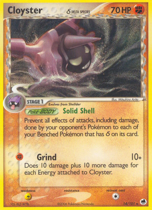 Blastoise - EX Crystal Guardians 14  - Lightly Played