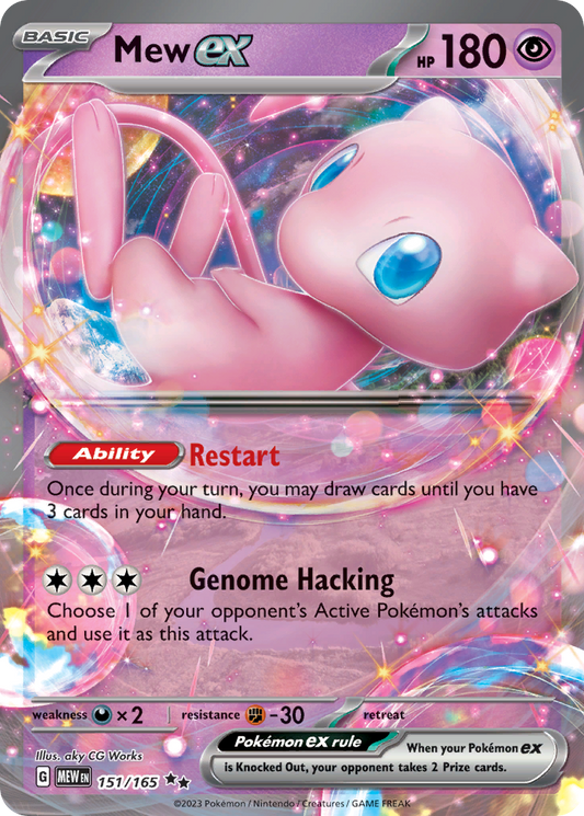 Mew ex - SV: 151 151/165 (Foil) - Near Mint