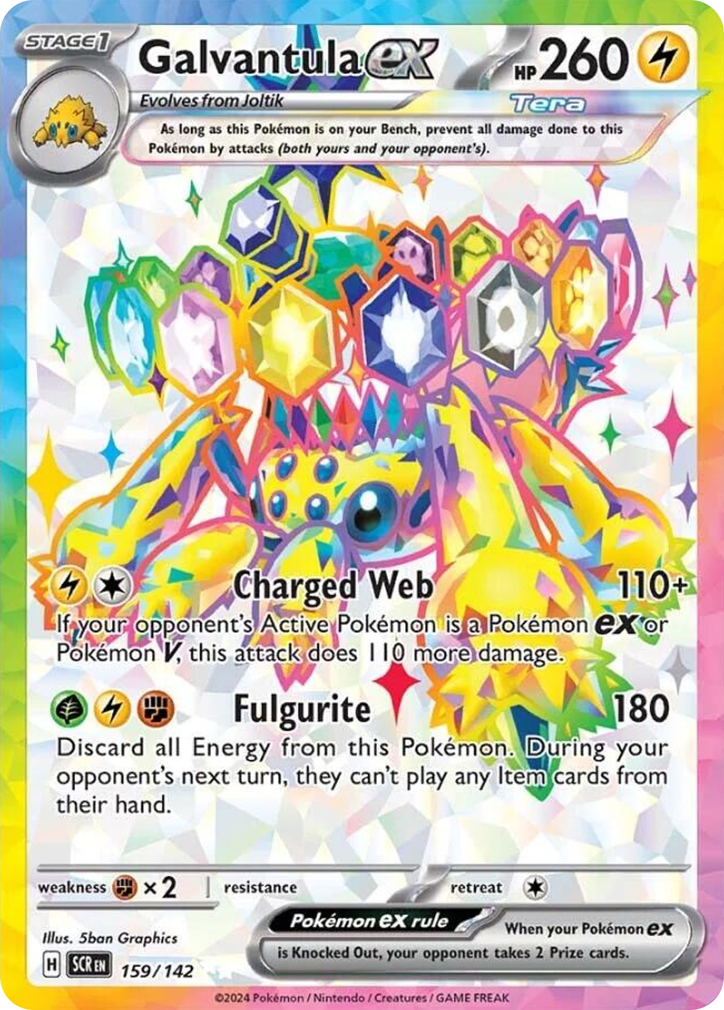 Galvantula ex - Stellar Crown 159/142  (Foil) - Near Mint