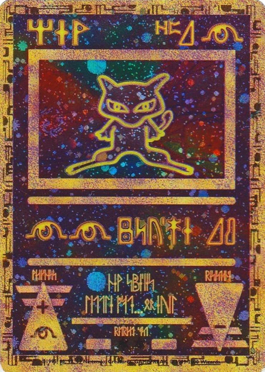 Ancient Mew [2000] - 1 (Foil) - Near Mint