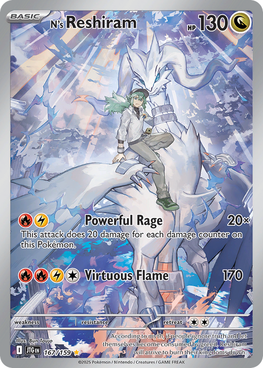N's Reshiram - Journey Together 167/159 (Foil) - Near Mint