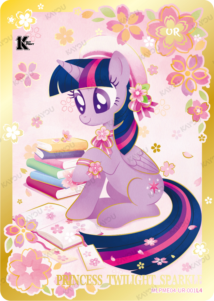 Princess Twilight Sparkle MLPME04-UR-001L4 Moon Edition Series 4 collectible card