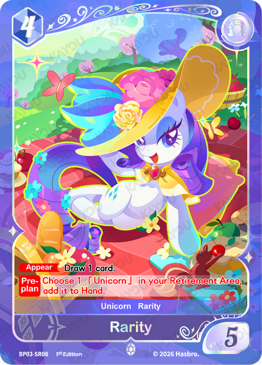Rarity BP03-SR06 Nightmare Night trading card