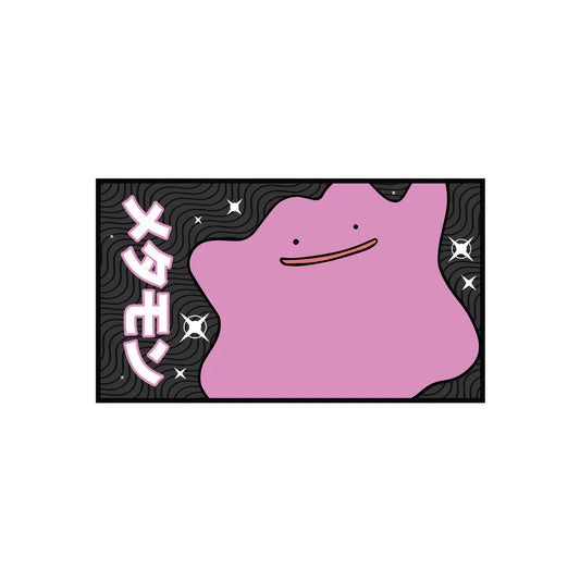 Ditto - Rectangle Velcro Patch