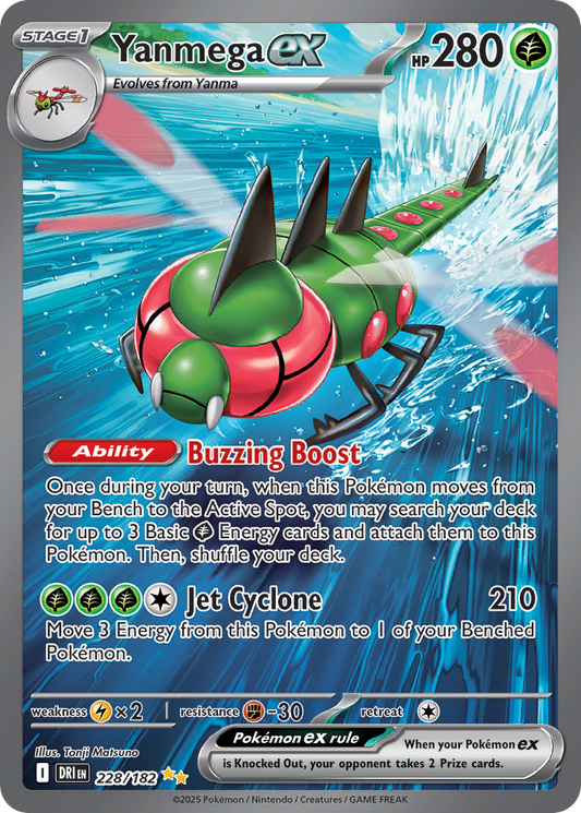 Yanmega ex - Destined Rivals 228/182  (Foil) - Near Mint