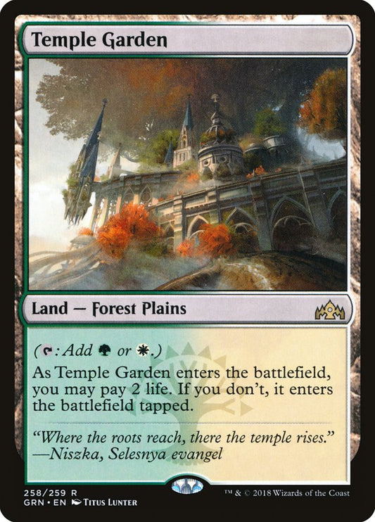 Temple Garden - Guilds of Ravnica 258