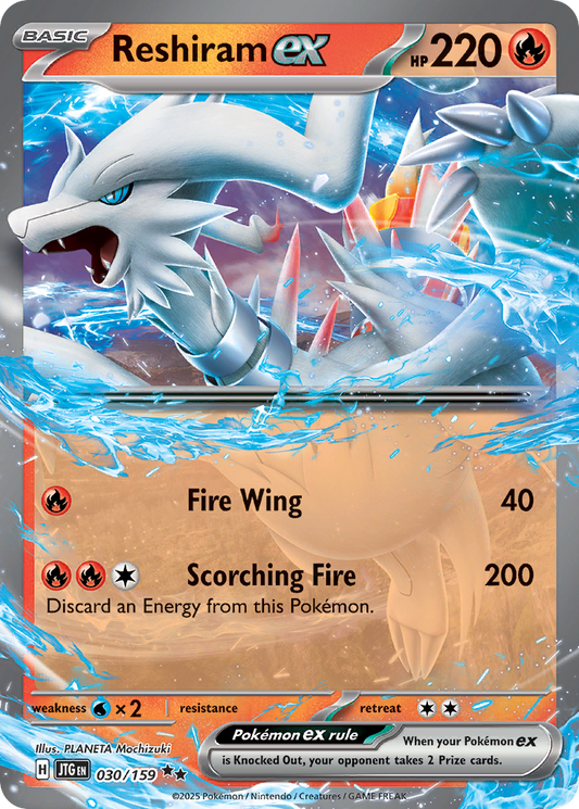 Reshiram ex - Journey Together 030/159 (Foil) - Near Mint