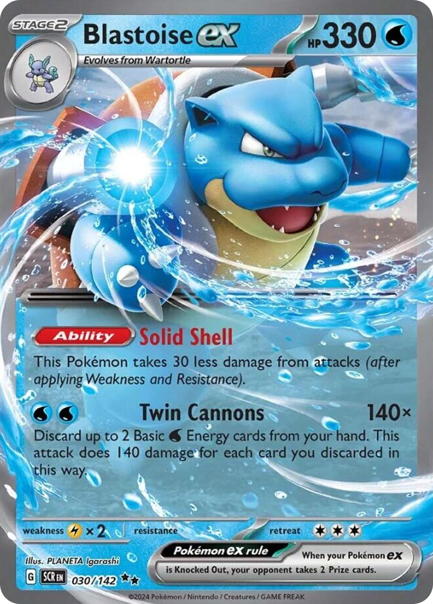 Blastoise ex - Stellar Crown 030/142  (Foil) - Near Mint