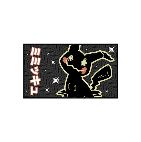 Mimikyu Rectangle Iron-on Patch