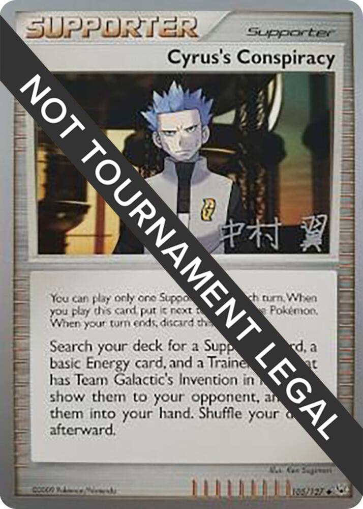 Cyrus's Conspiracy (Tsubasa Nakamura) - World Championship Decks 105/127 - Near Mint