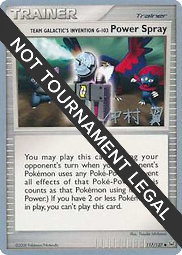 Team Galactic's Invention GPower Spray (Tsubasa Nakamura) - World Championship Decks 117/127 - Near Mint