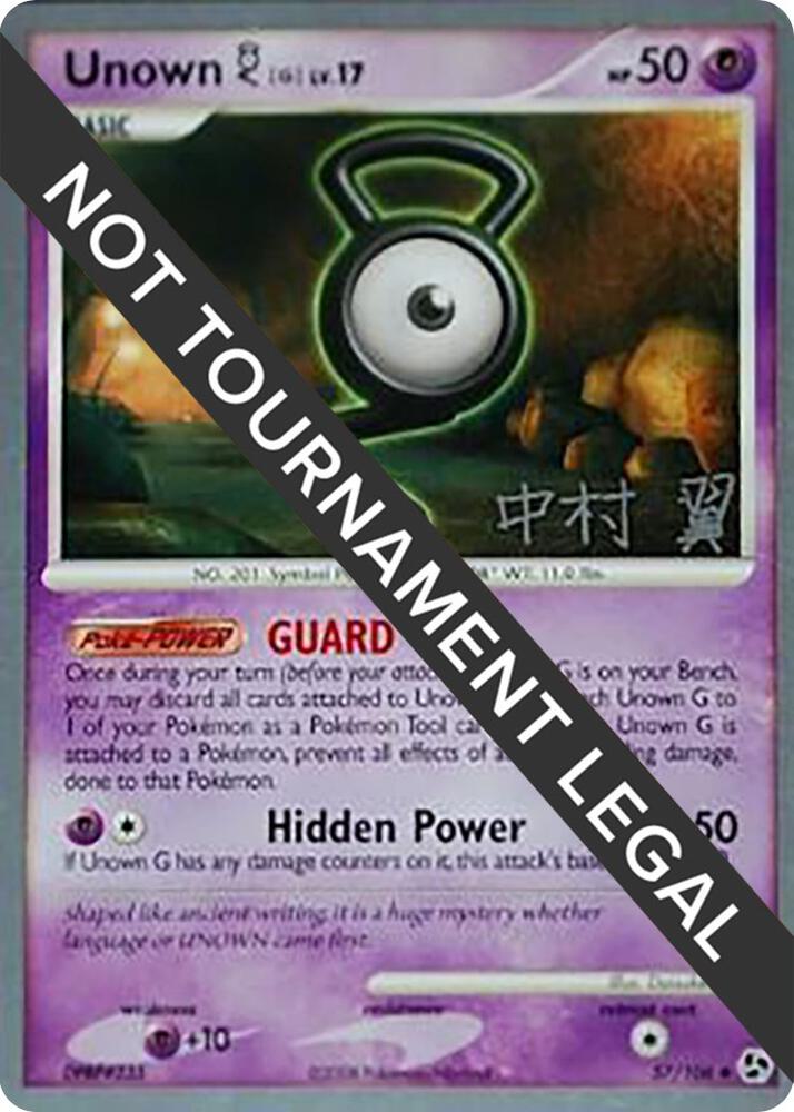 Unown [G](Tsubasa Nakamura) - World Championship Decks 57/106  - Near Mint