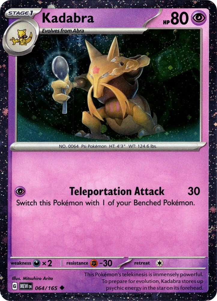 Kadabra - 064/165 (Cosmos Holo) - Miscellaneous Cards & Products 064/165  (Foil) - Near Mint