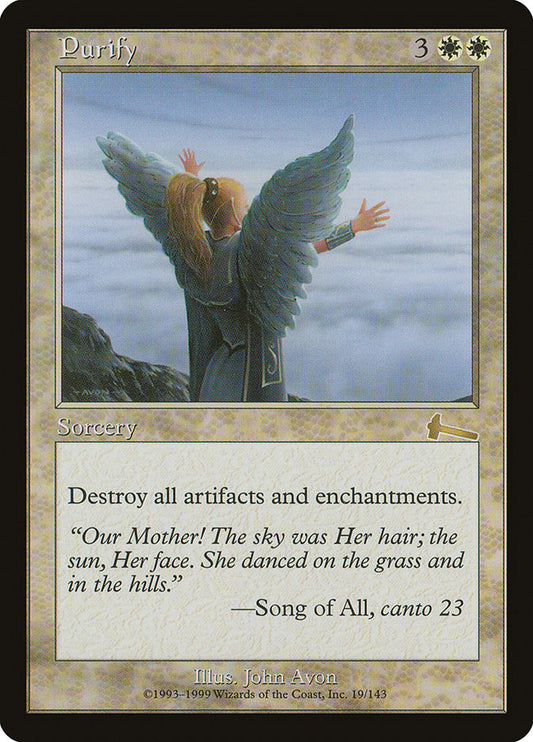 Purify - ULG 19
