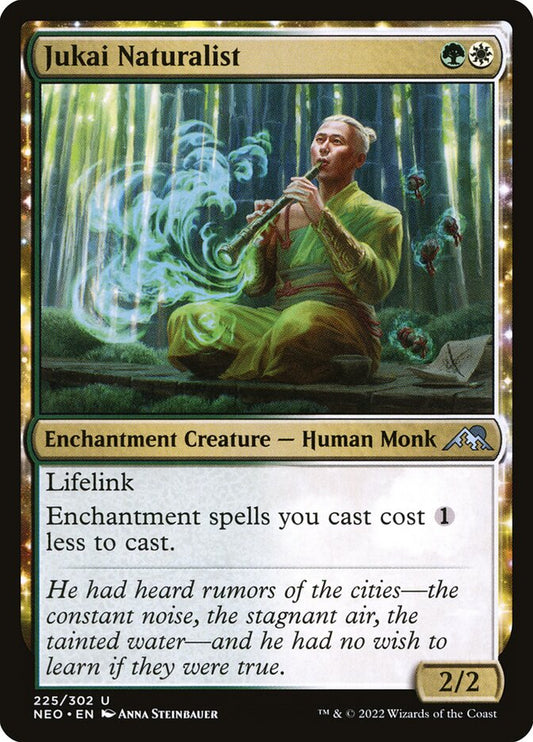 Jukai Naturalist - NEO 225