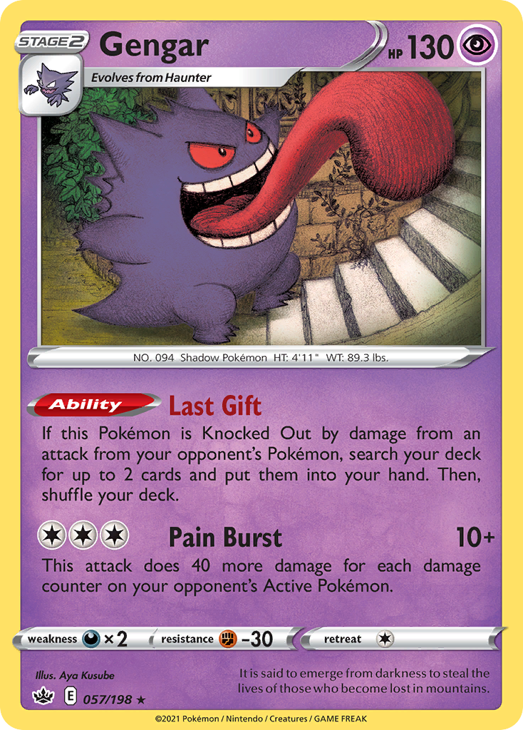 Gengar - Trick or Trade BOOster Bundle 057/198 - Lightly Played