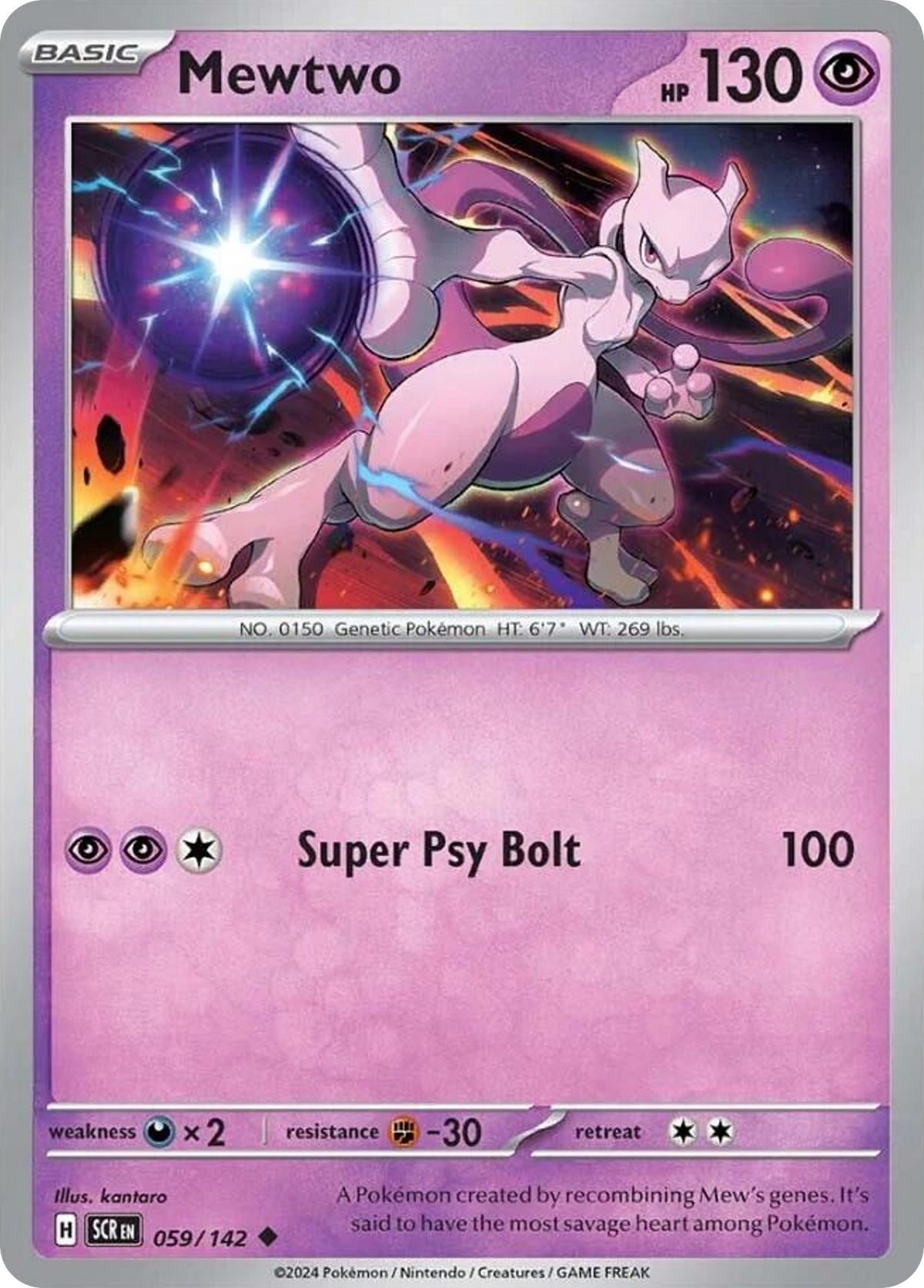Mewtwo - Stellar Crown 059/142 - Near Mint
