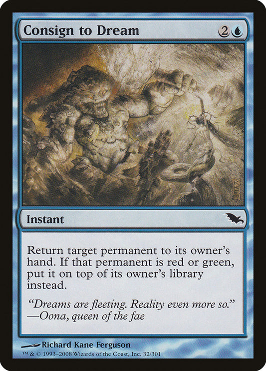 Consign to Dream - SHM 32