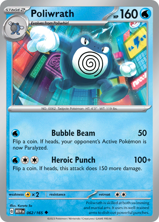 Pikachu - Trick or Trade BOOster Bundle 2023 062/193 (Foil) - Near Mint