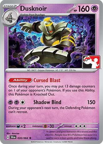 Dusknoir - 020/064 - Prize Pack Series One 020/064  (Foil) - Near Mint