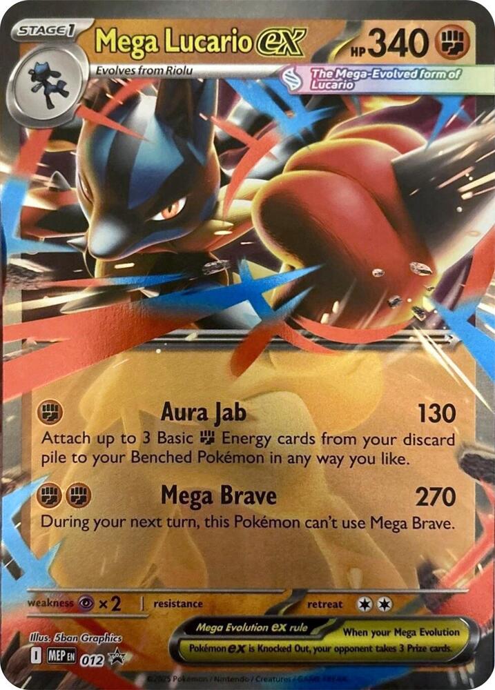 Mega Lucario ex - Mega Evolution Promos 12 (Foil) - Near Mint