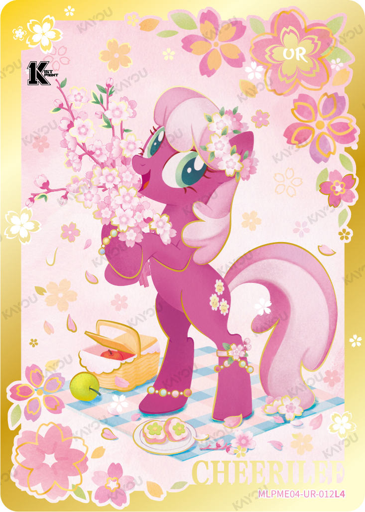 Cheerilee MLPME04-UR-012L4 Moon Edition Series 4 collectible card