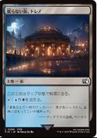Treno, Dark City - FIN 290  (Foil) (Japanese)