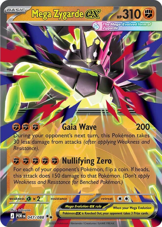 Mega Zygarde ex - Perfect Order 047/088 (Foil) - Near Mint