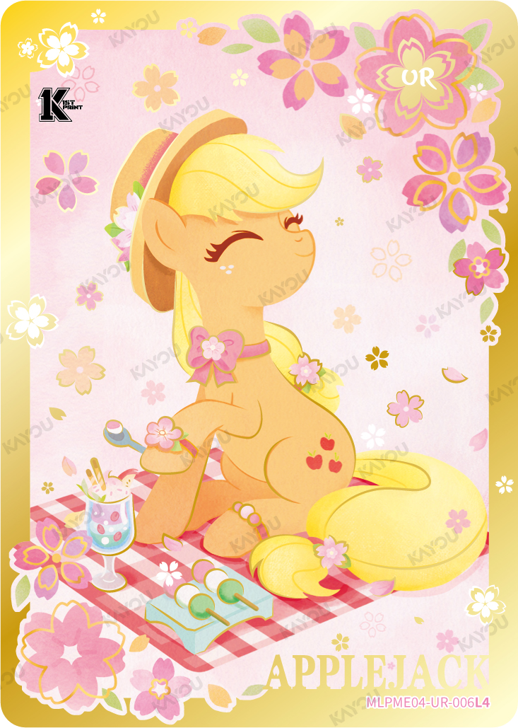 Applejack MLPME04-UR-006L4 Moon Edition Series 4 collectible card