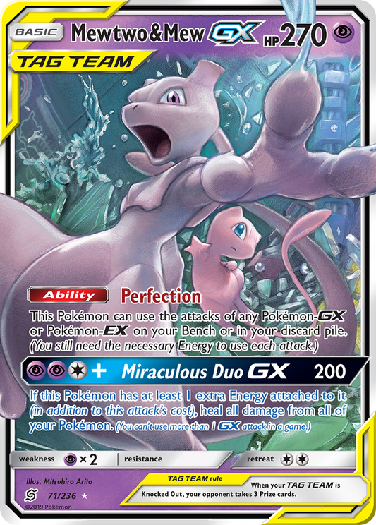 Mewtwo & Mew GX - Unified Minds 71/236 (Foil) - Near Mint