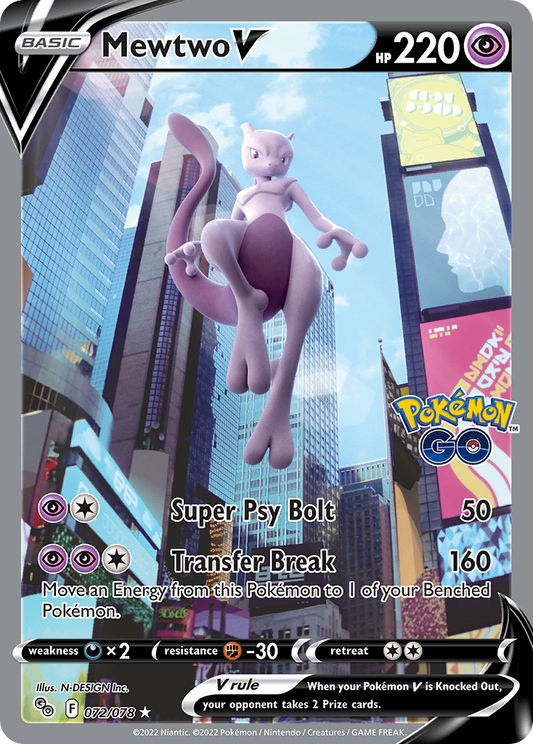 Mewtwo V (Alternate Full Art) - Pokemon Go 072/078 (Foil) - Near Mint