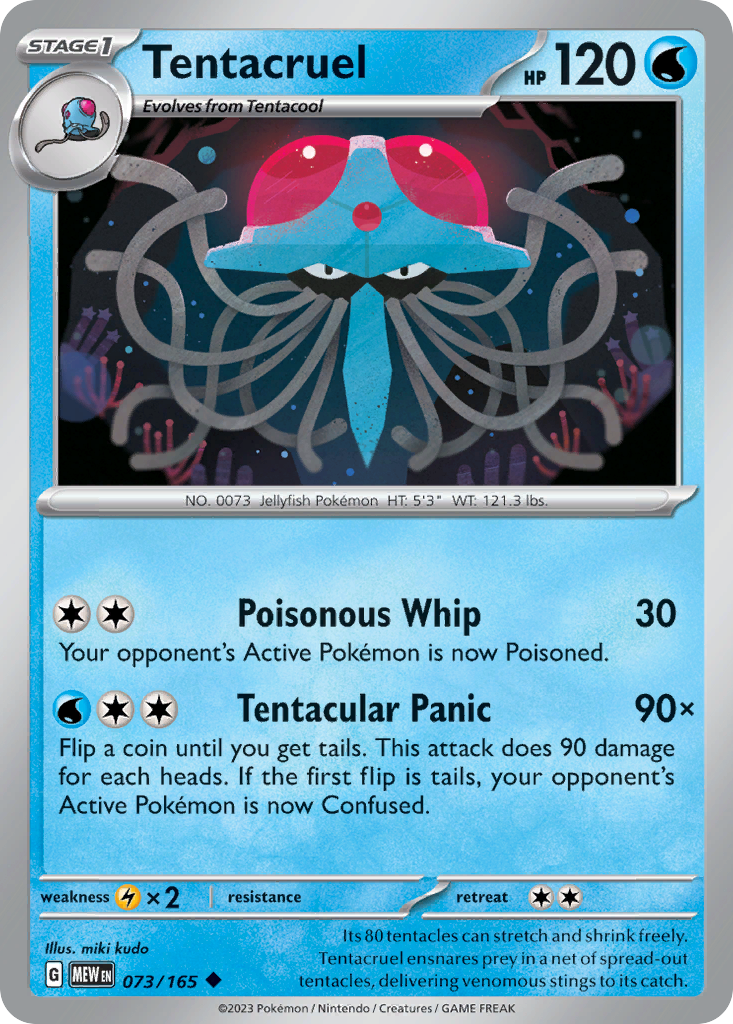 Banette - Trick or Trade BOOster Bundle 2023 073/196 - Near Mint