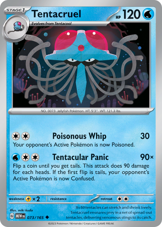 Banette - Trick or Trade BOOster Bundle 2023 073/196 - Near Mint
