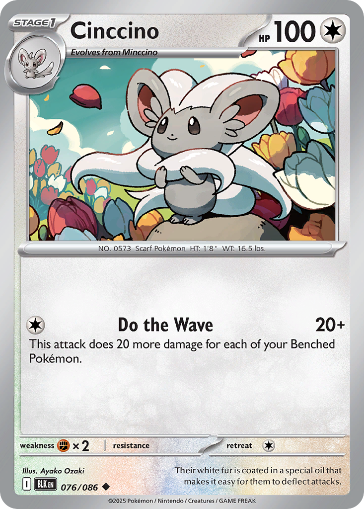 Cinccino - Black Bolt 076/086 - Near Mint