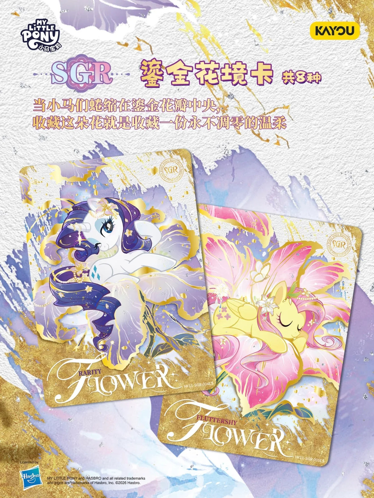 My Little Pony TCG: Friendship Eternal Cards, Moon Edition- Foil Pack Display- 004C (12 packs)