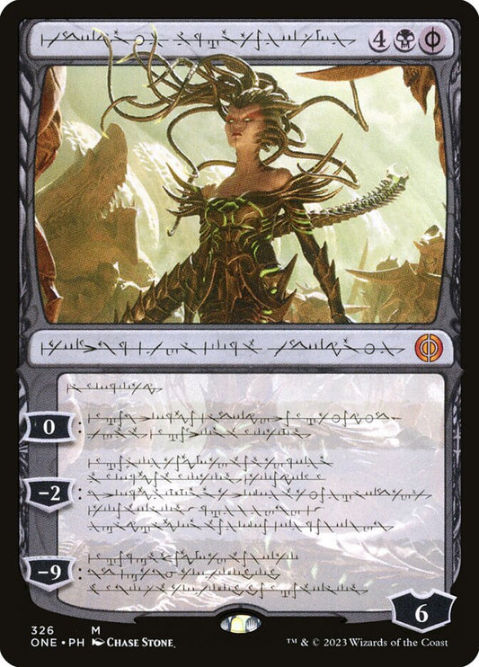 Vraska, Betrayal's Sting - ONE 326