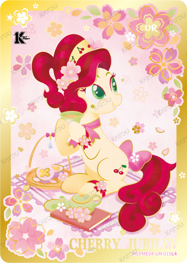 Cherry Jubilee MLPME04-UR-015L4 Moon Edition Series 4 collectible card